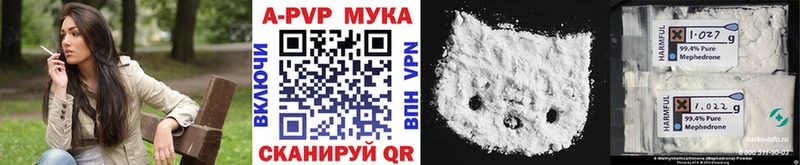 гидра ONION  Магас  APVP СК КРИС  хочу наркоту 