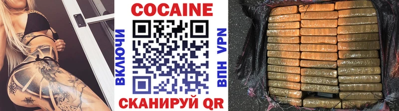 Cocaine Перу  Магас 