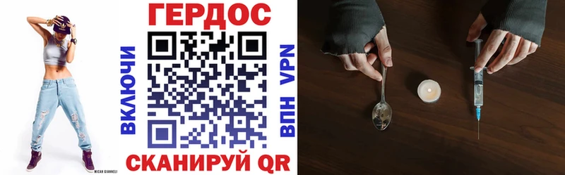 наркотики  Магас  гидра зеркало  Героин гречка 