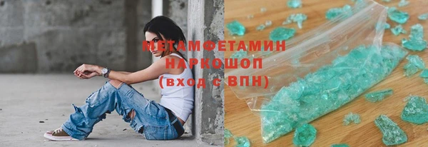 прущий лед Железногорск-Илимский