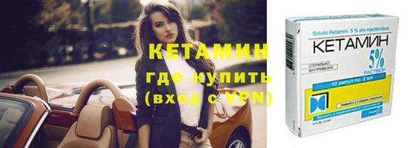 альфа пвп Лагань