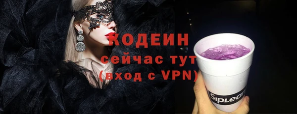 ПСИЛОЦИБИНОВЫЕ ГРИБЫ Жердевка