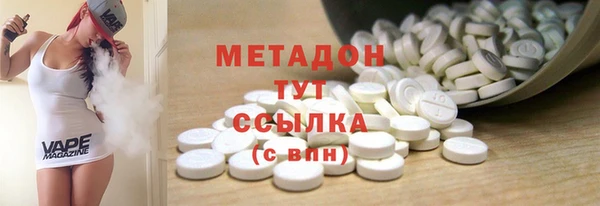 бутик Бугульма