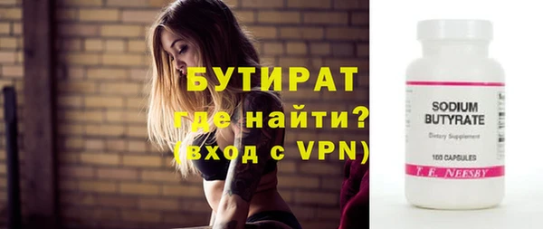 альфа пвп Лагань