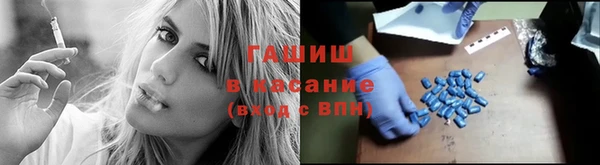 метадон Куйбышев