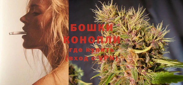меф Рославль
