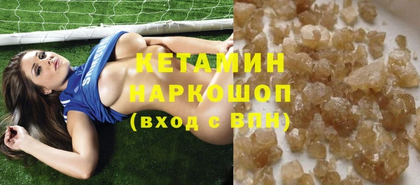 альфа пвп Лагань