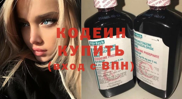 гашиш Бронницы