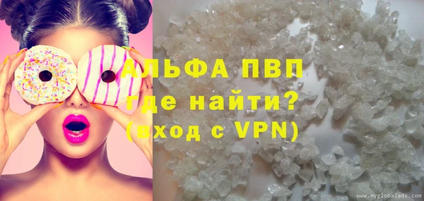 кокаин премиум Железноводск