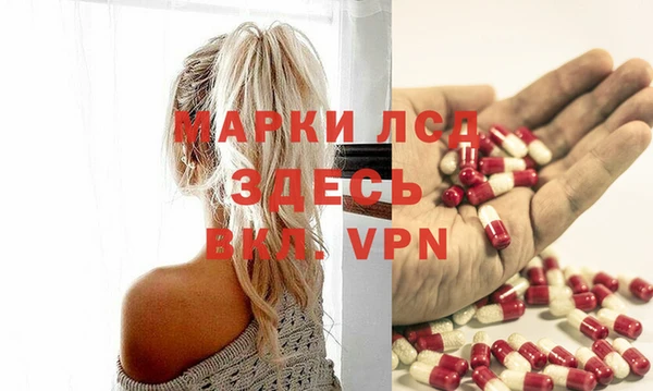 марки lsd Кукмор