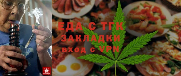 ПСИЛОЦИБИНОВЫЕ ГРИБЫ Жердевка