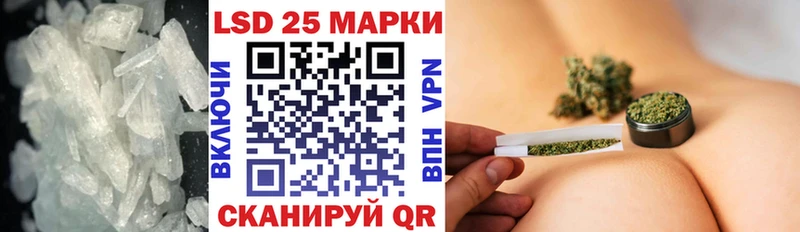 LSD-25 экстази ecstasy  где купить наркоту  OMG ССЫЛКА  Магас 