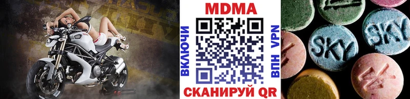 MDMA молли  это как зайти  Магас  kraken ONION 