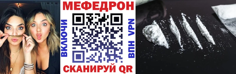 Меф мука  Магас 