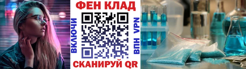 Метамфетамин Декстрометамфетамин 99.9%  продажа наркотиков  Магас 