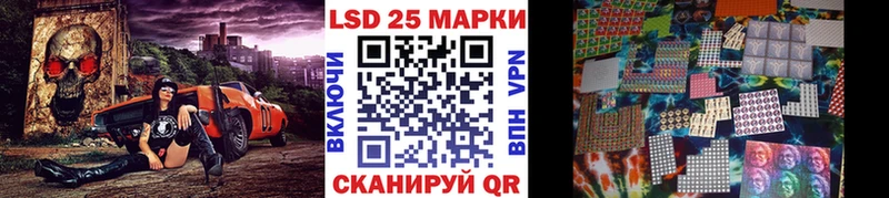 Марки 25I-NBOMe 1500мкг  купить  цена  Магас 