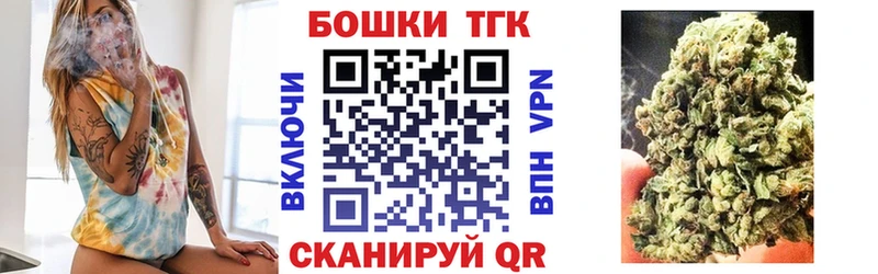 Бошки Шишки Bruce Banner  магазин продажи   Магас 